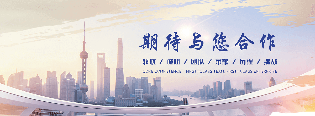 机床机械设备收售(嘉兴分公司)